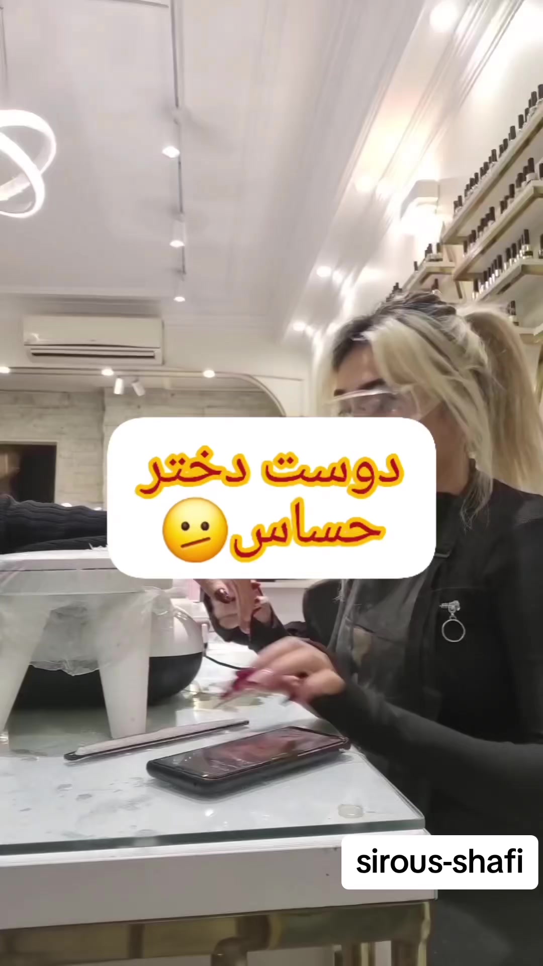 @sirous.shafi