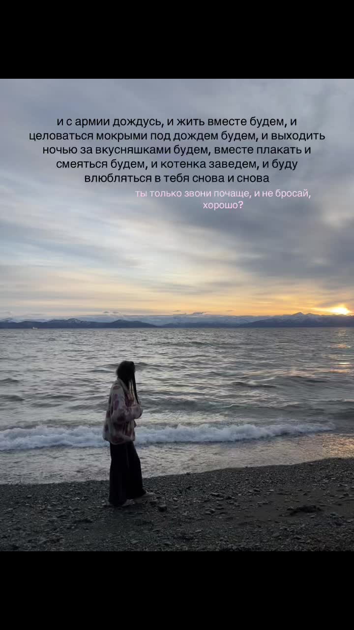 @люблю илью