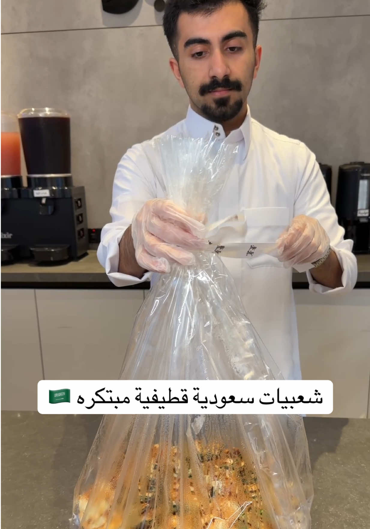 @الشراح بلوقر