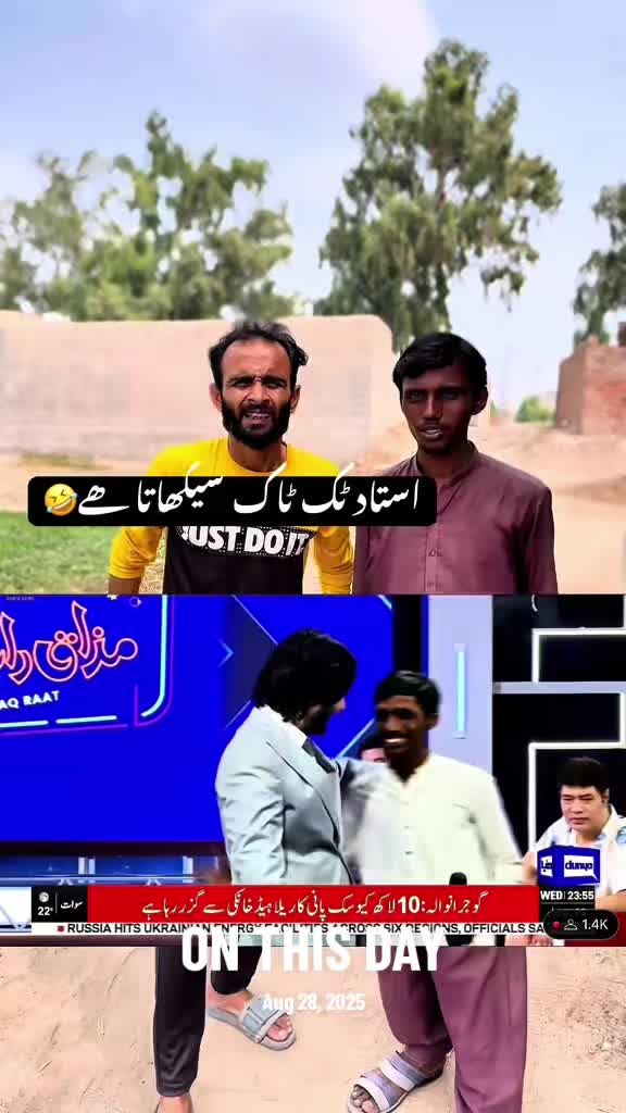@TJ RAO خانیوال
