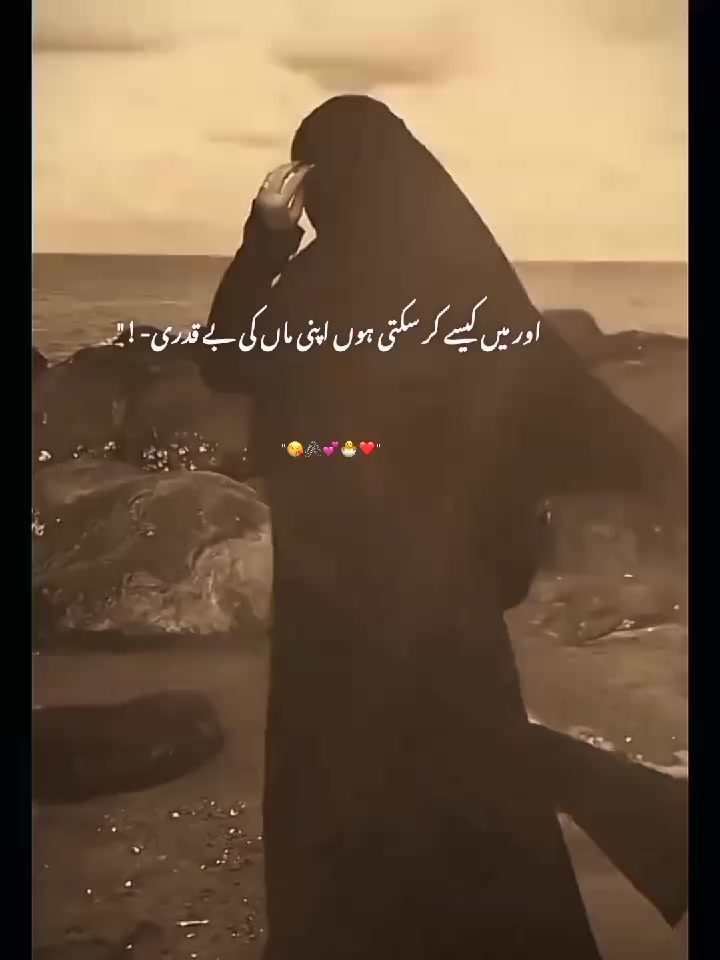 @°^khadoos ki Koji °^