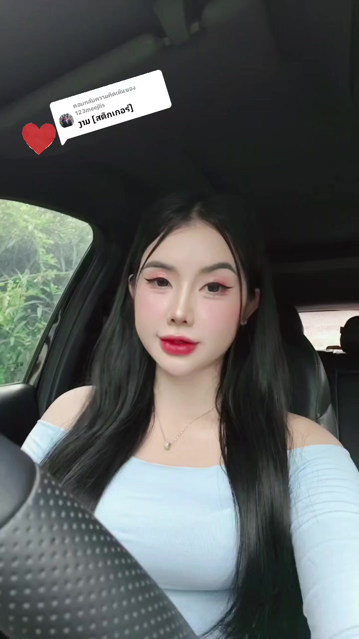 @nkauj see xyooj