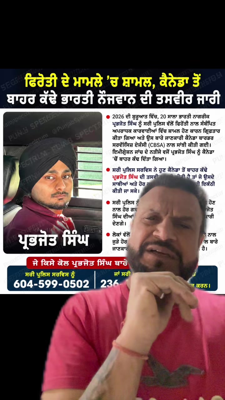 @sukh