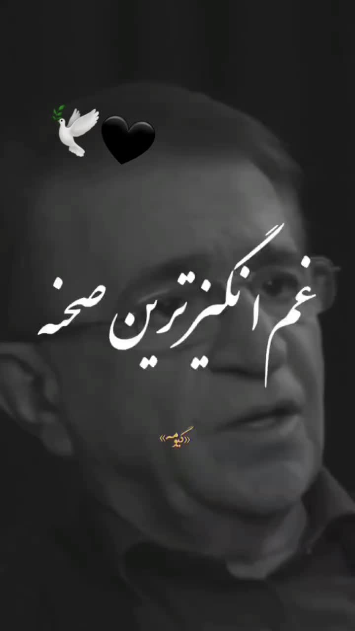 @🕊DELBAR🖤