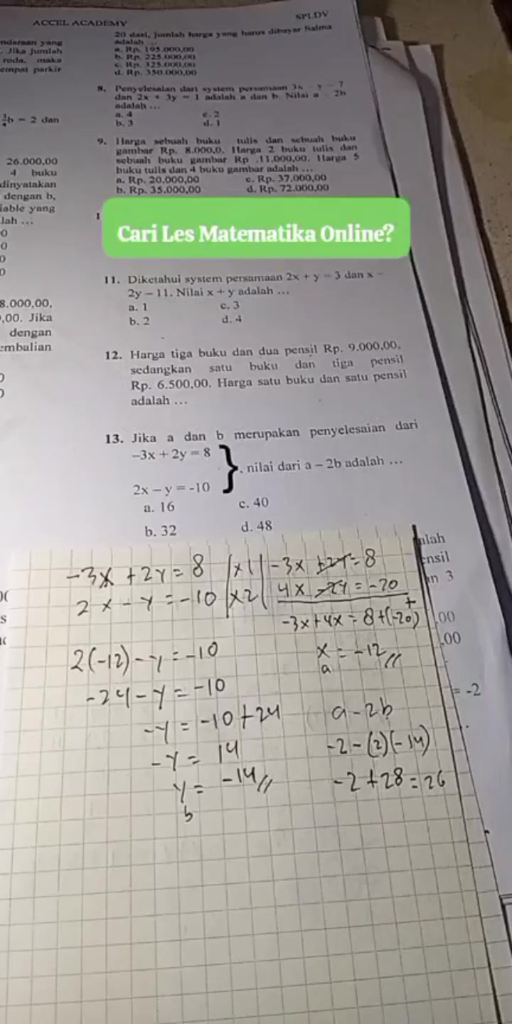 @kento math