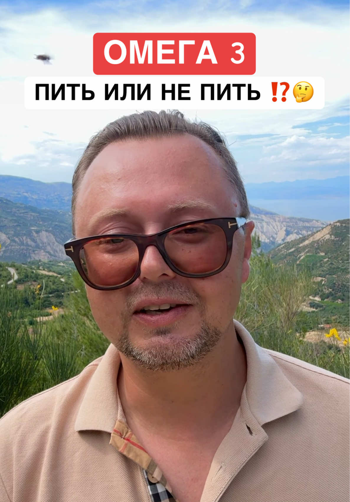 @ОЗДОРОВИТЕЛЬ