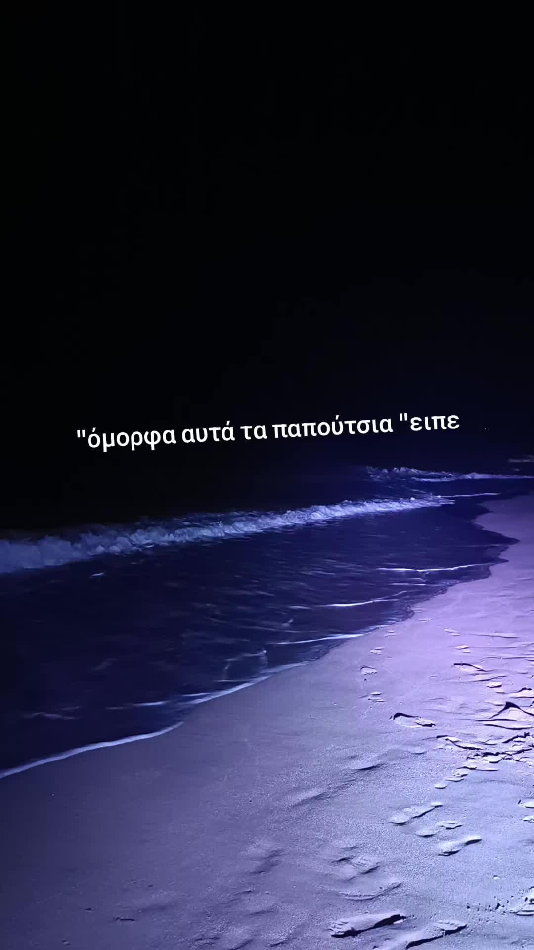 @Βασιλεία Πί