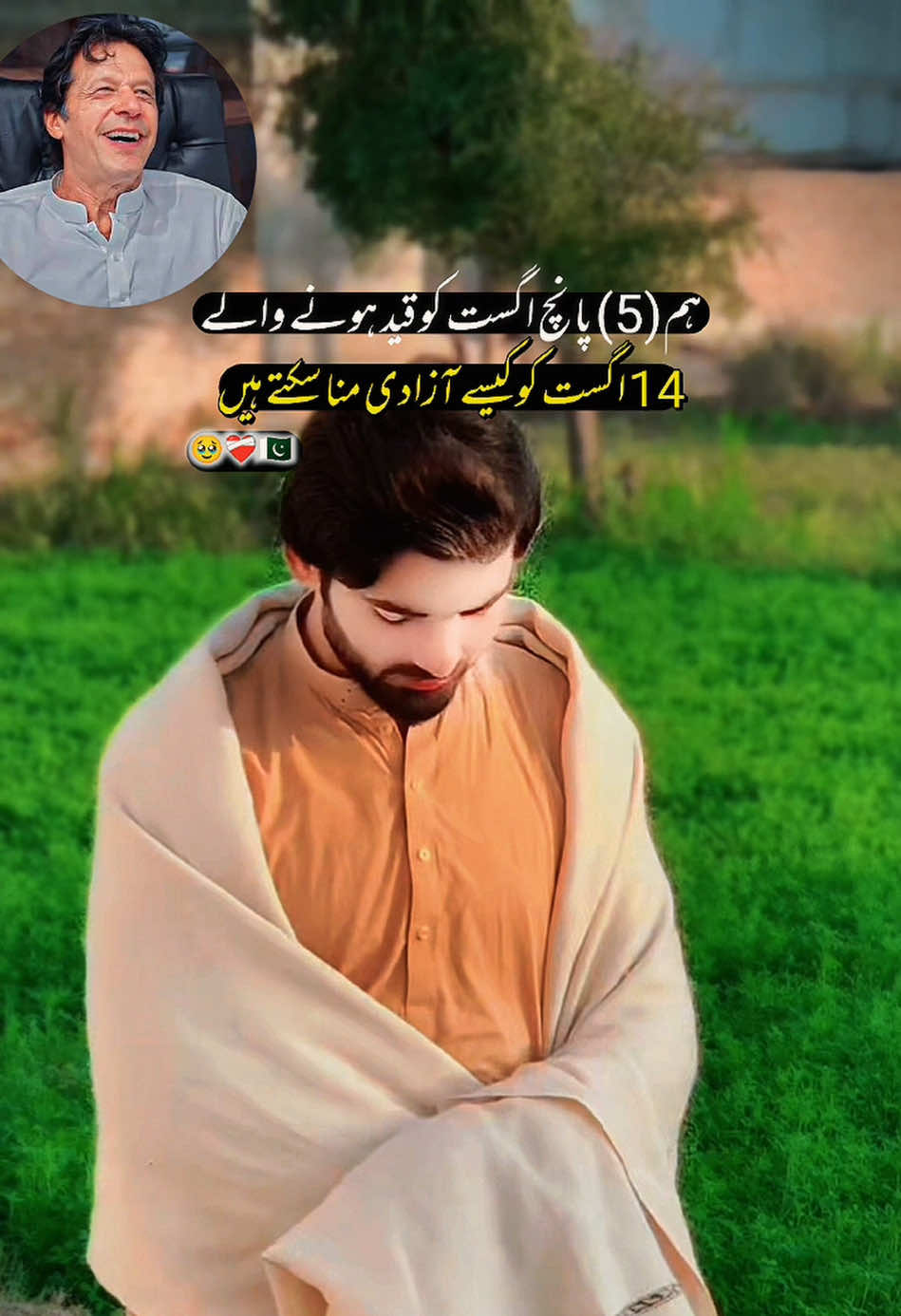 @Idrees