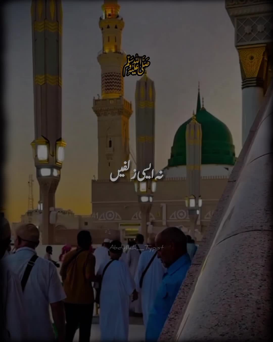 @Abdullah_Typist