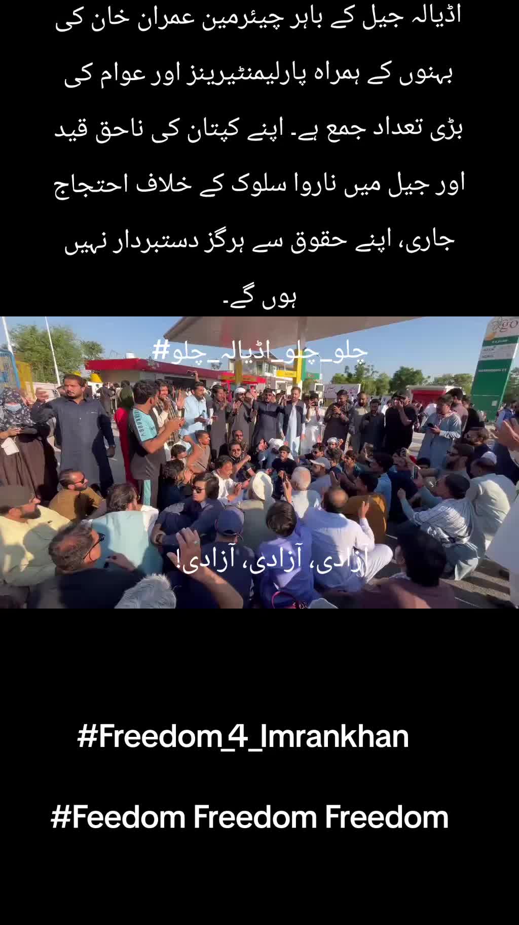 @gumnaam_shehri