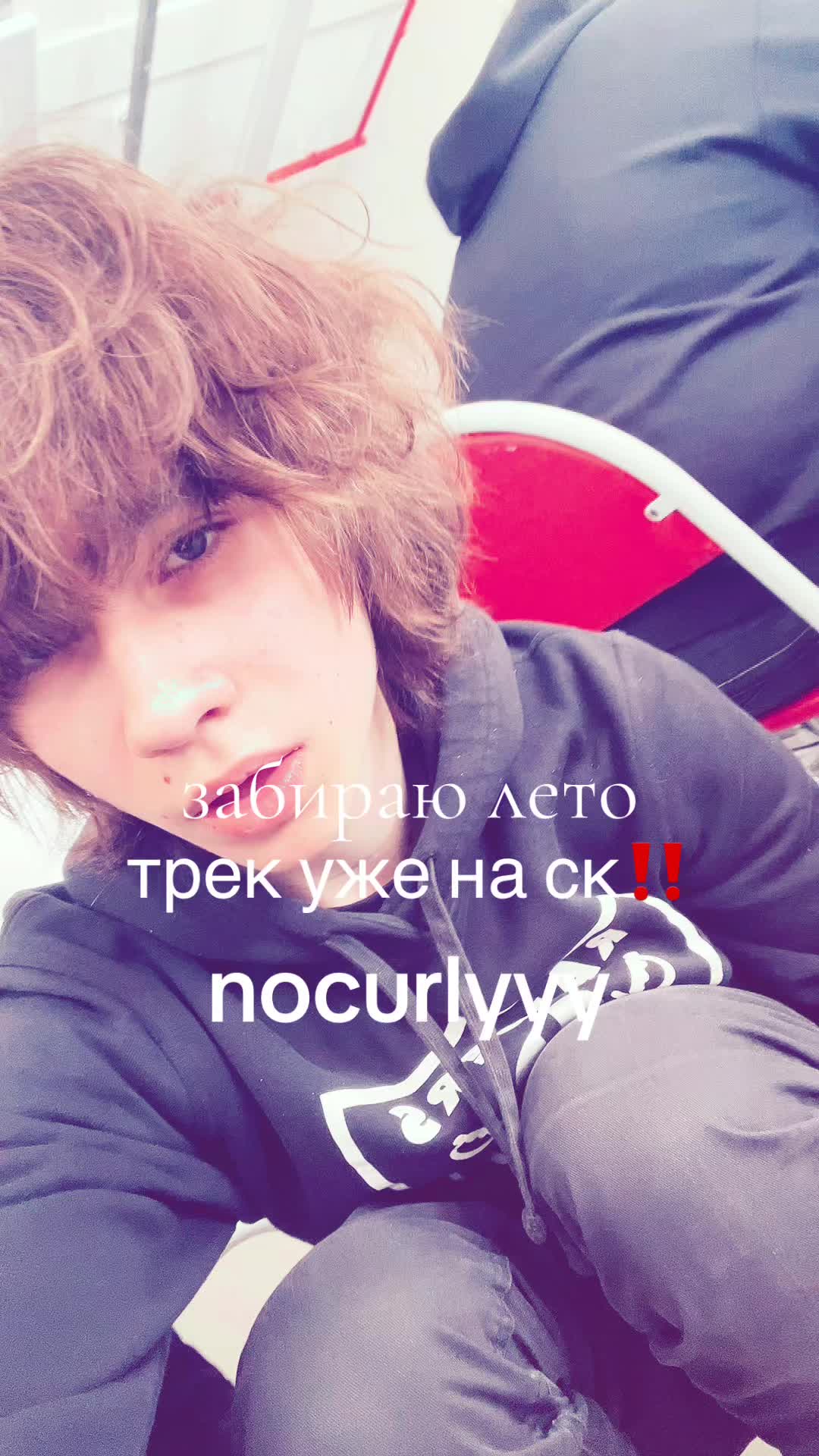 @nocurlyyy