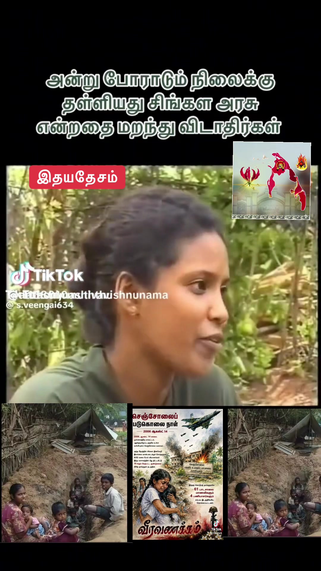 @🩷🩷 இதயதேசம் 🩷🩷