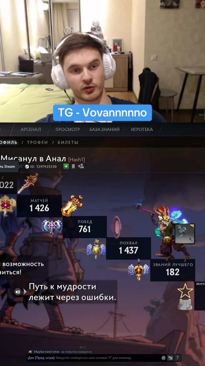 @Vovannnno