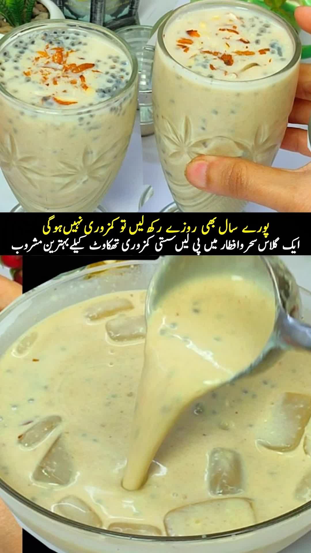 @Cooking With Hira Azhar