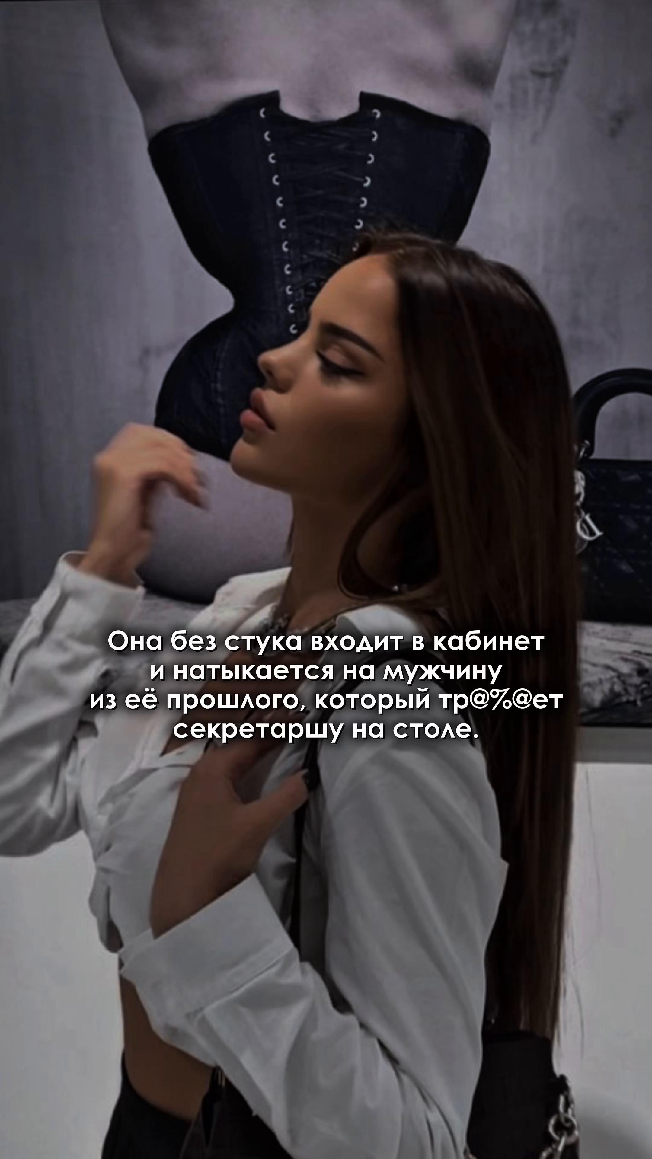 @Тори Майрон