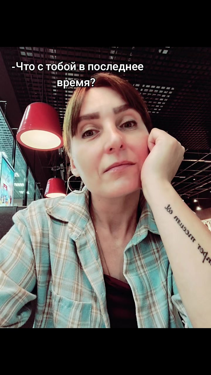 @Катерина
