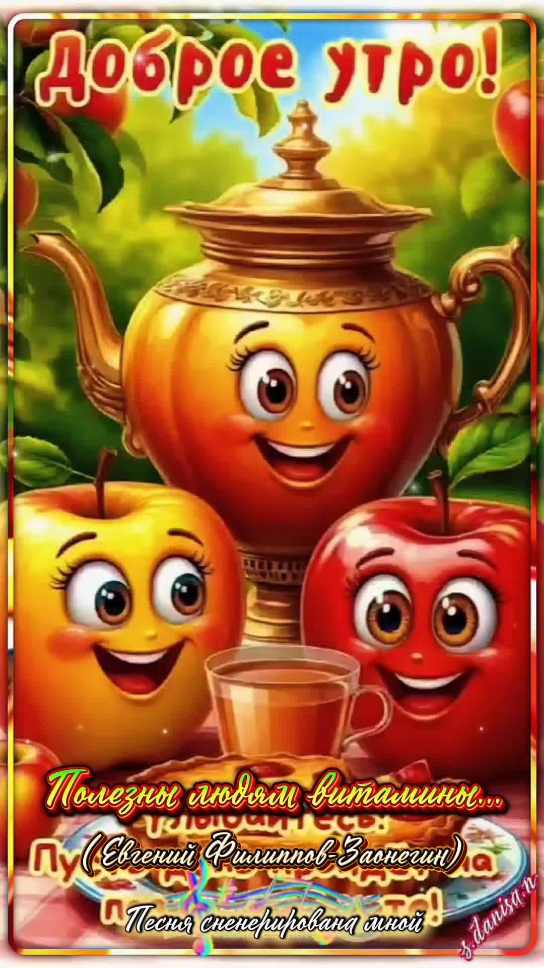 @💞💞💞Даниса💞💞💞