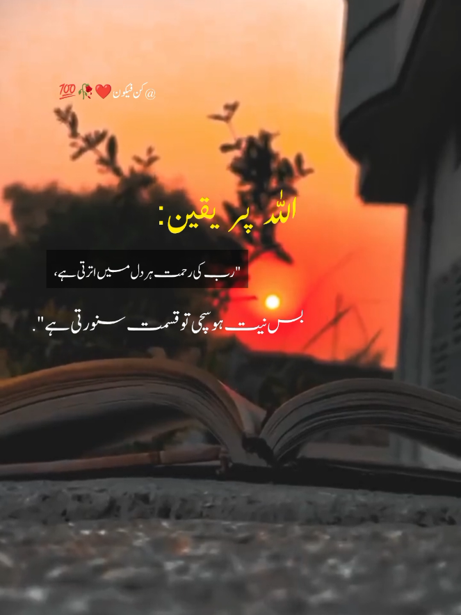 @کن فیکون ❤️