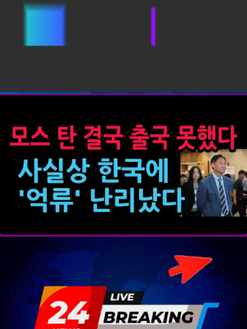 @한동훈TV