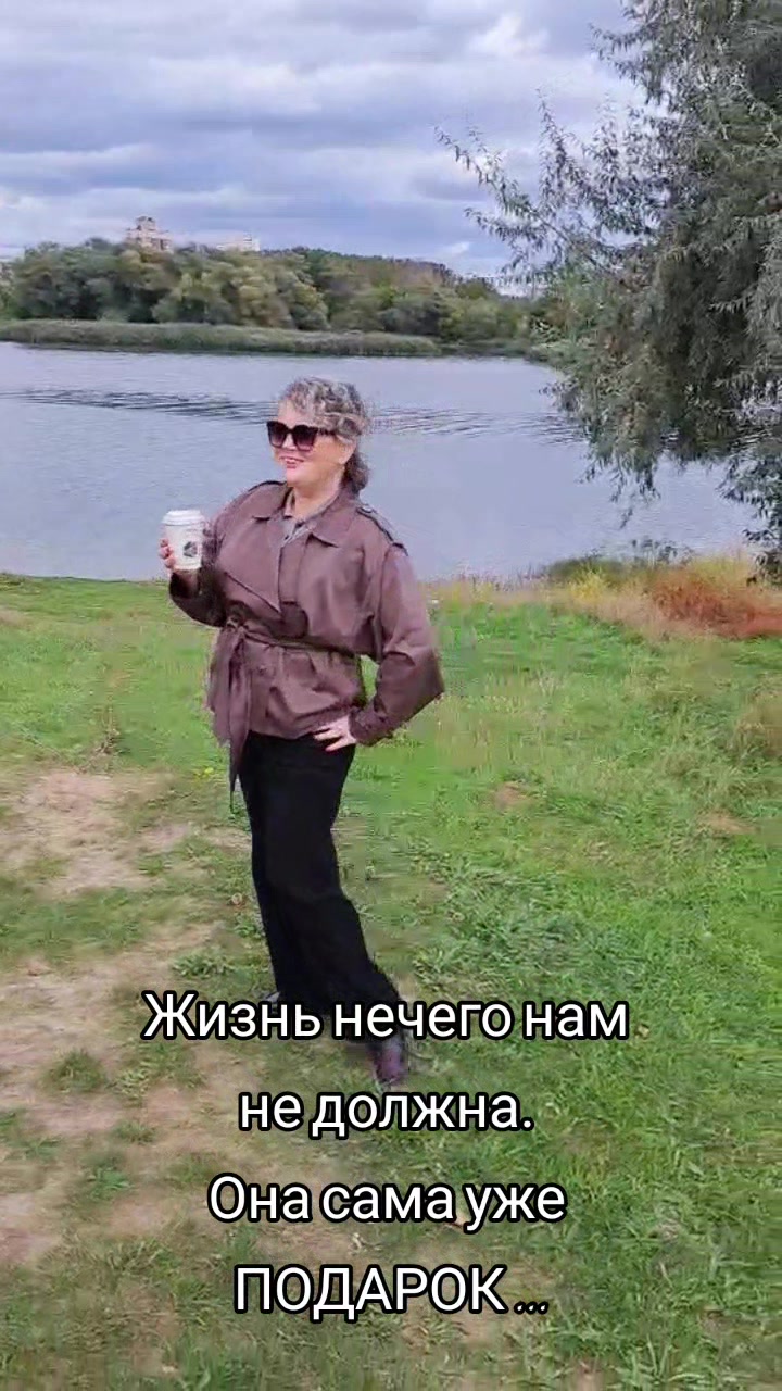 @Marina Savin Fotescu