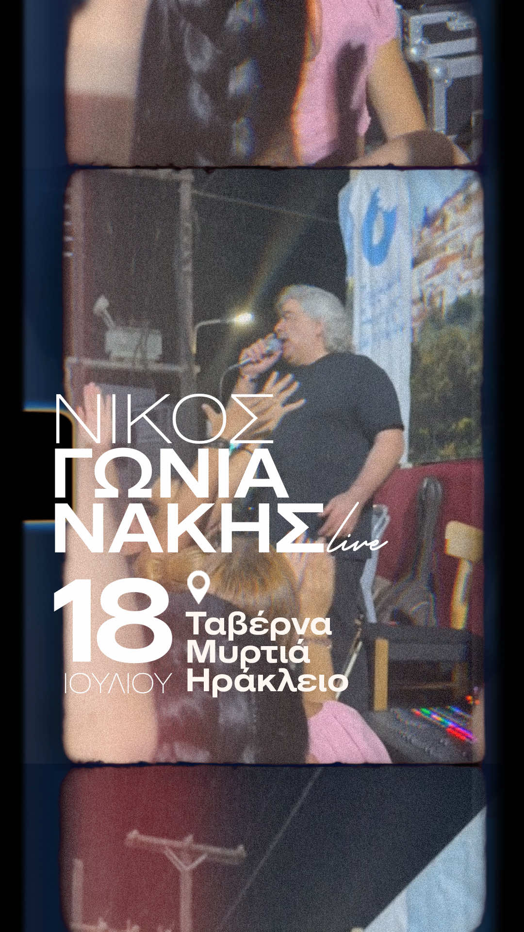 @Nikos Gonianakis Official
