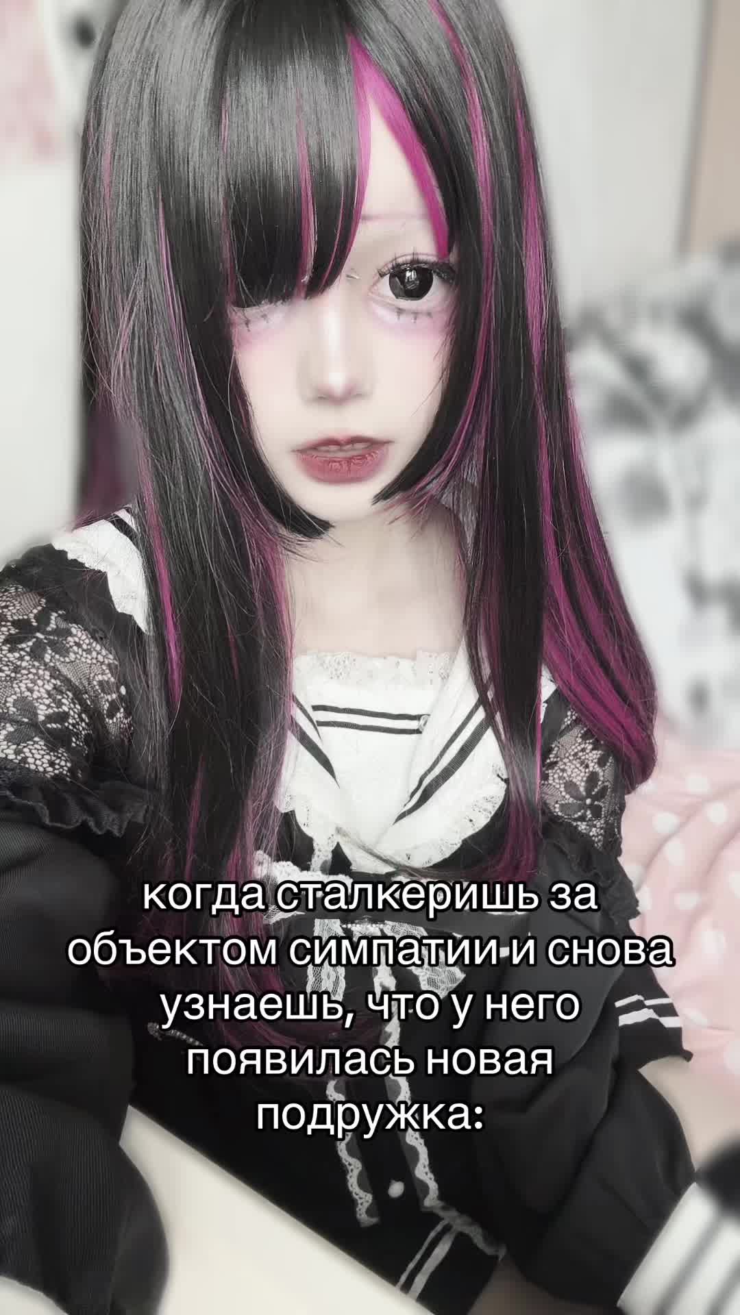 @шизоми
