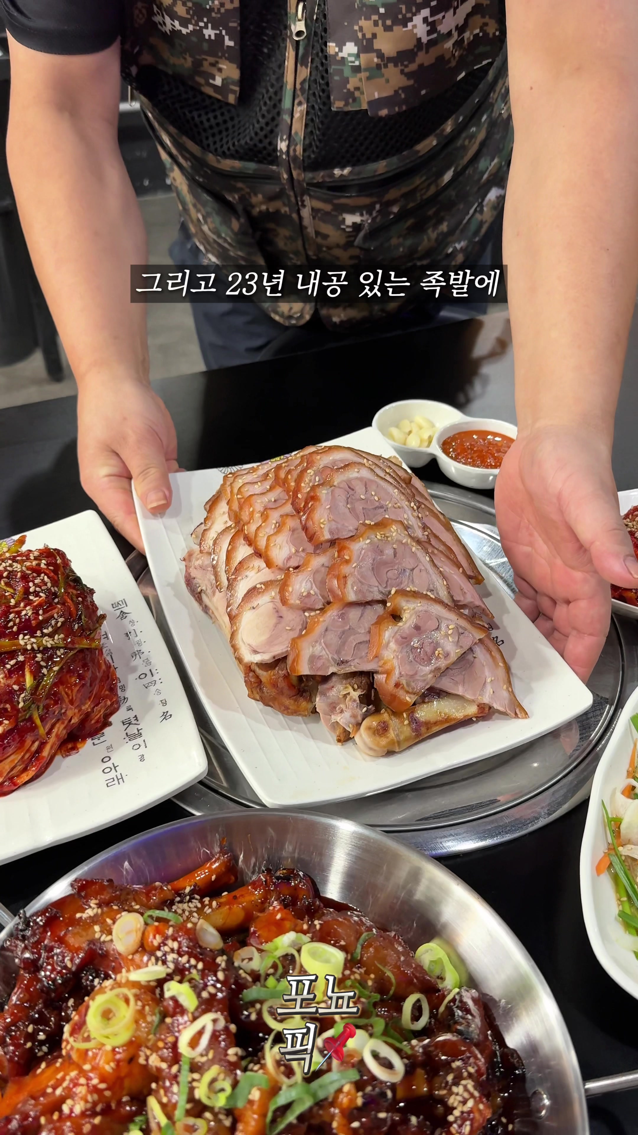 @포뇨픽ㅣ청주맛집•대전맛집•세종맛집