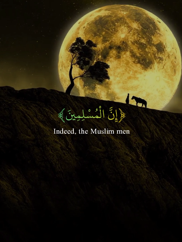 @Zee القرآن