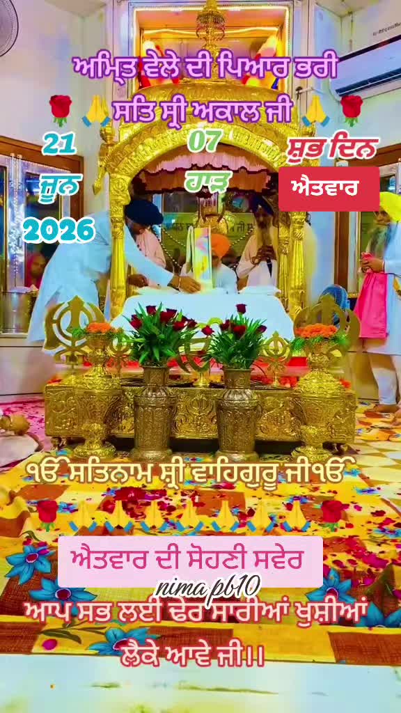 @Nirmal Singh Nima