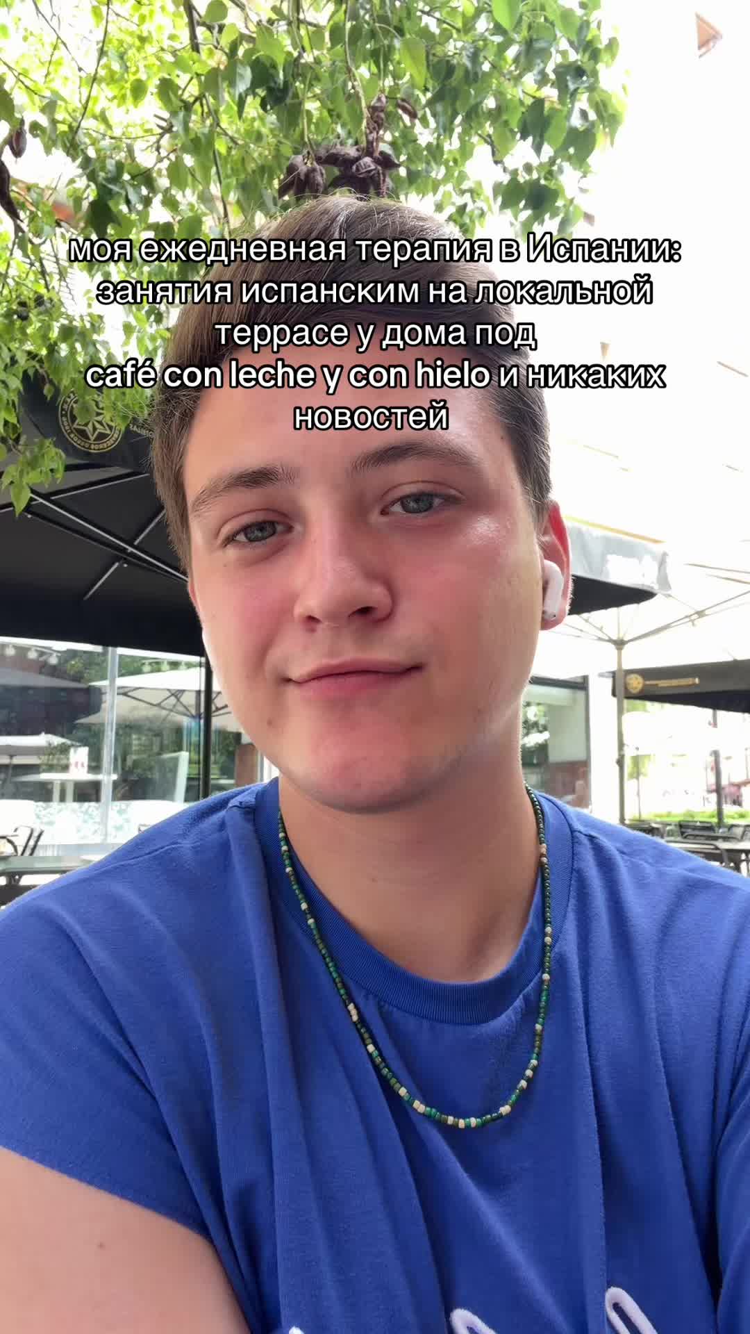 @Даня из Испании 🇪🇸