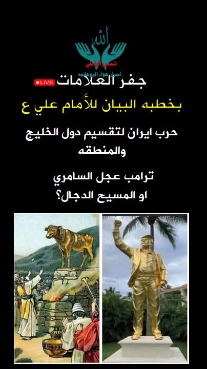 @اسرار حواء الروحانيه