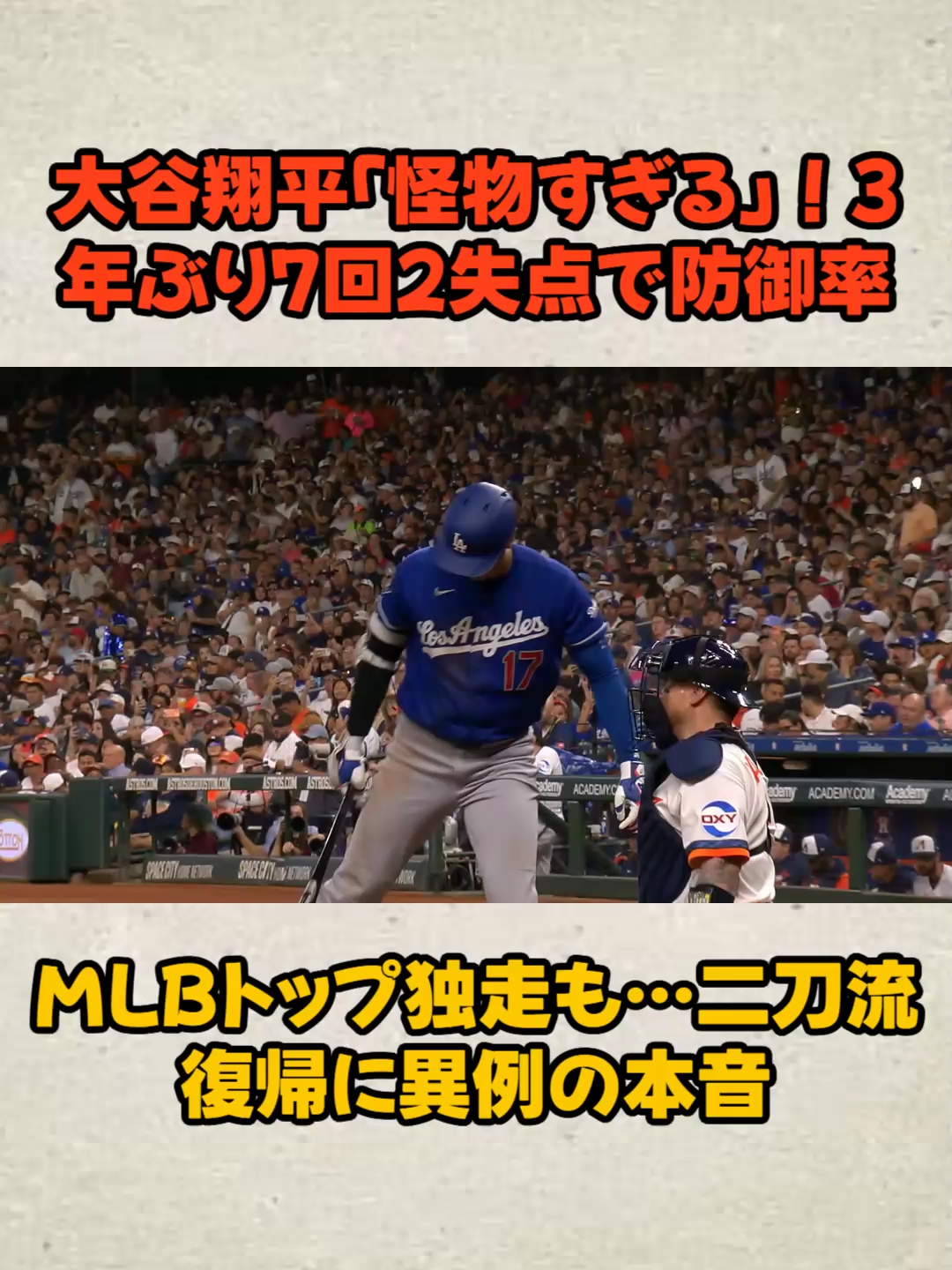 @Basball66