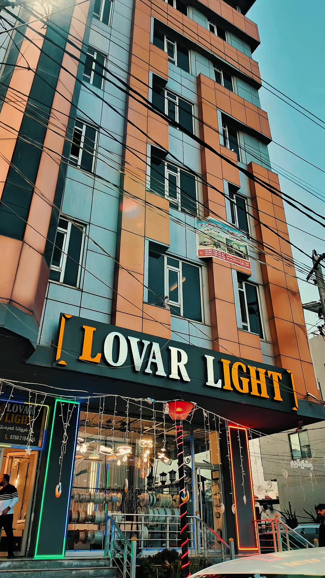 @lovar_light