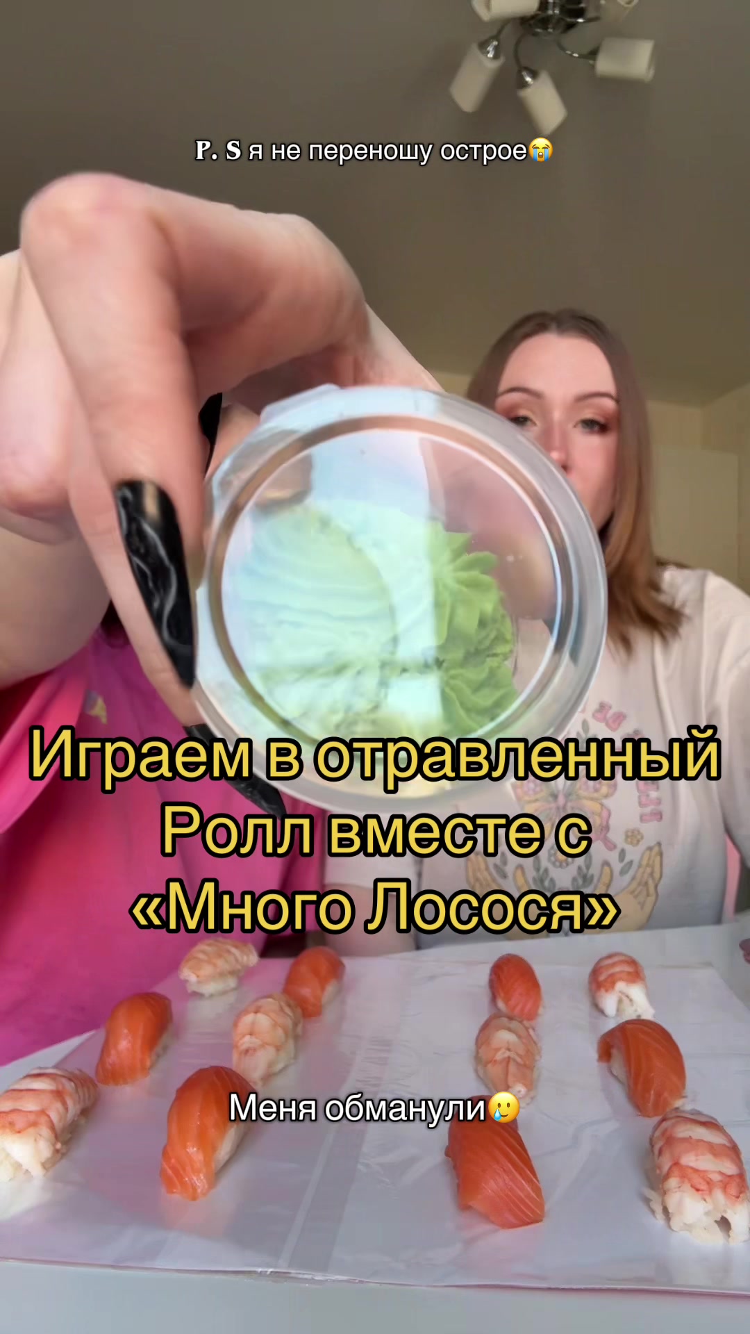 @Verosik
