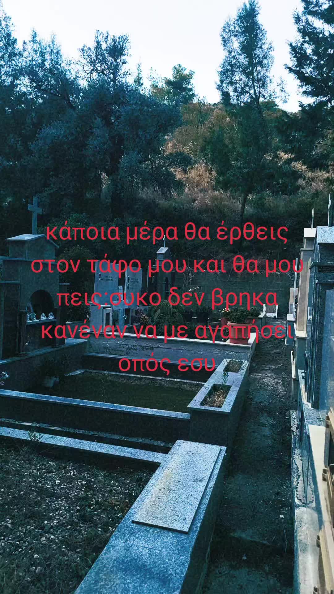 @Antreas Antreou