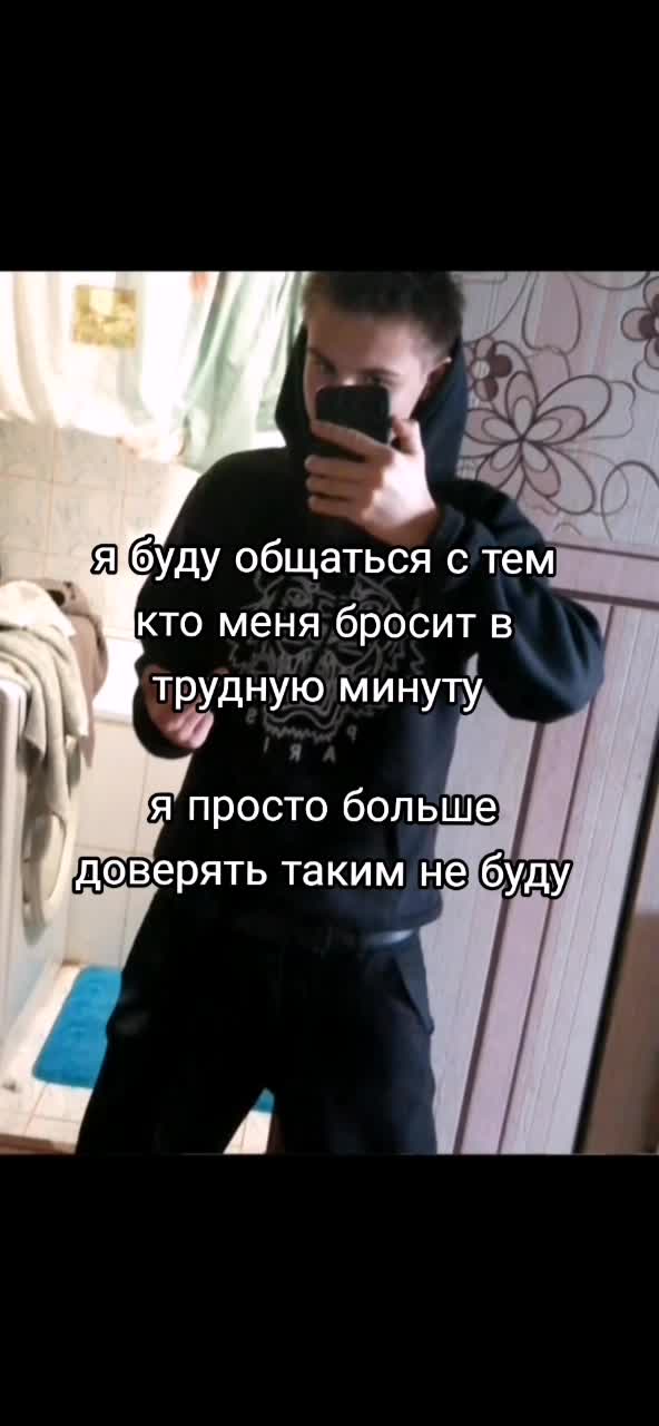 @𝙱𝚛𝚘𝚔𝚎𝚗🐊#дурь