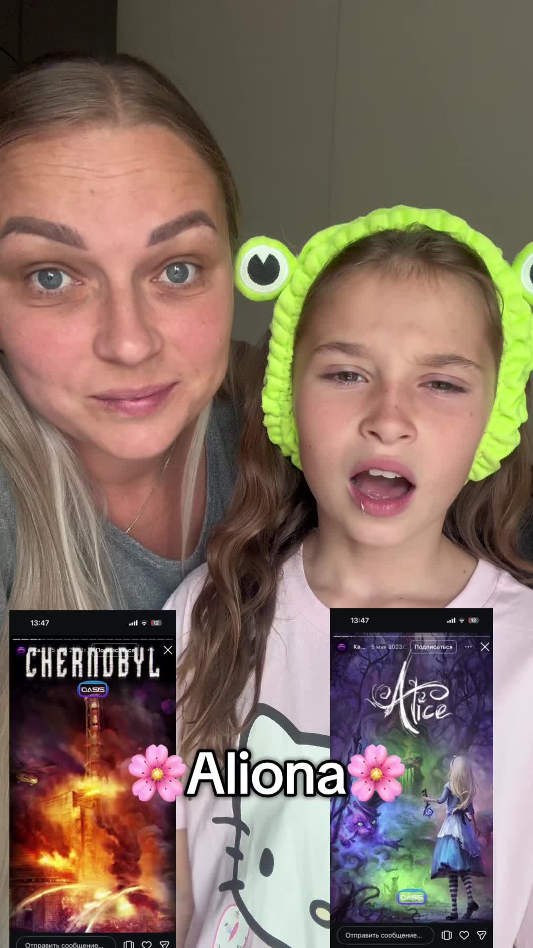 @🌸Лёля&мама🌸