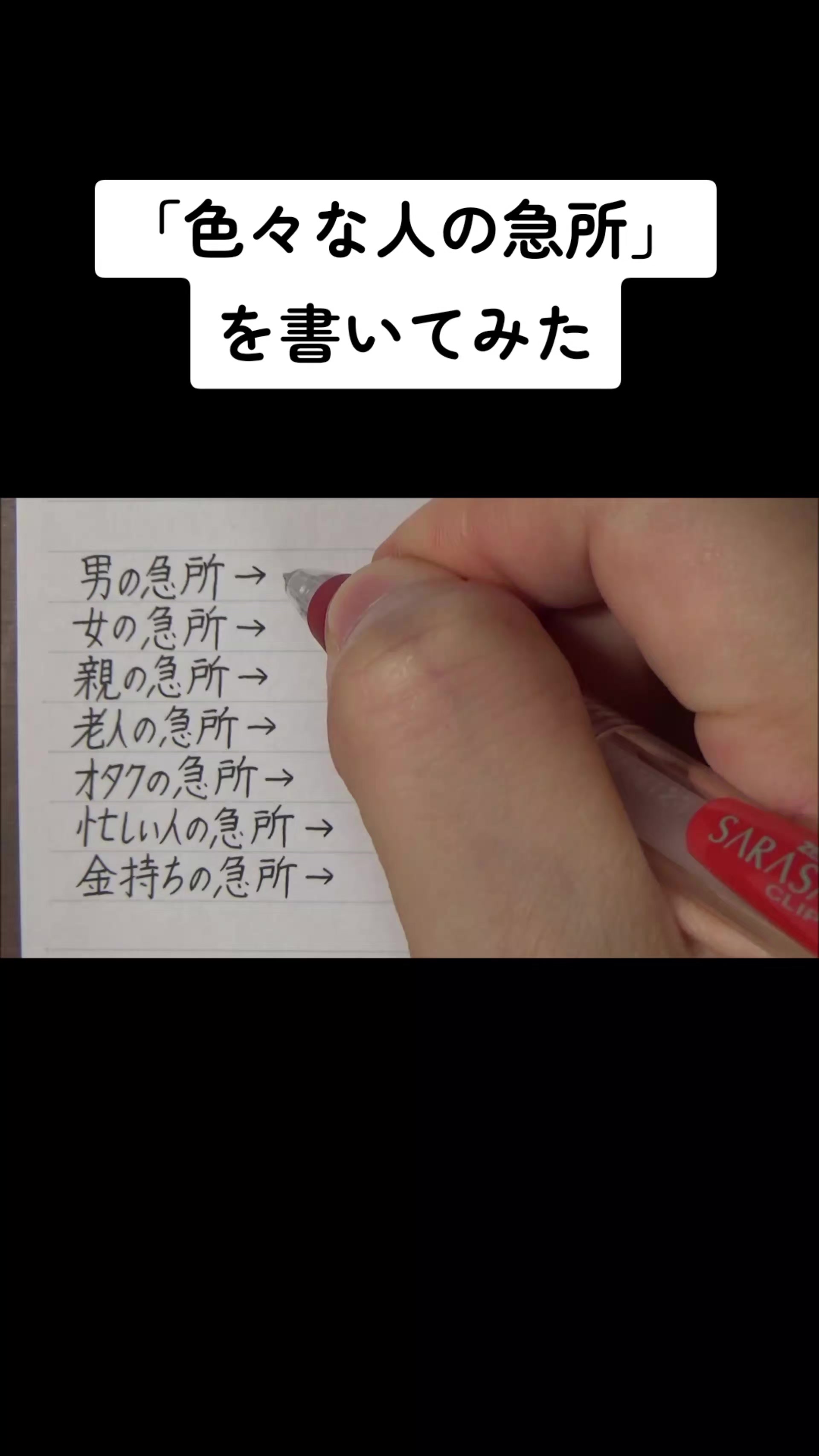 @書道家 東宮たくみ