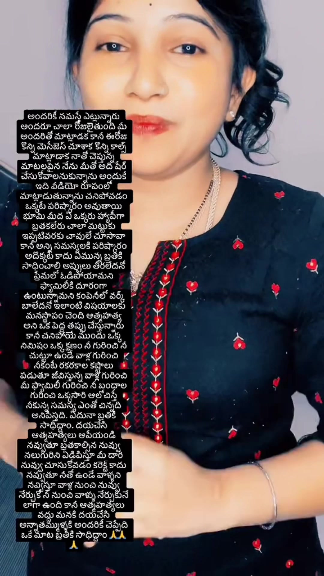 @Adv appu rudrapati ✅🚩