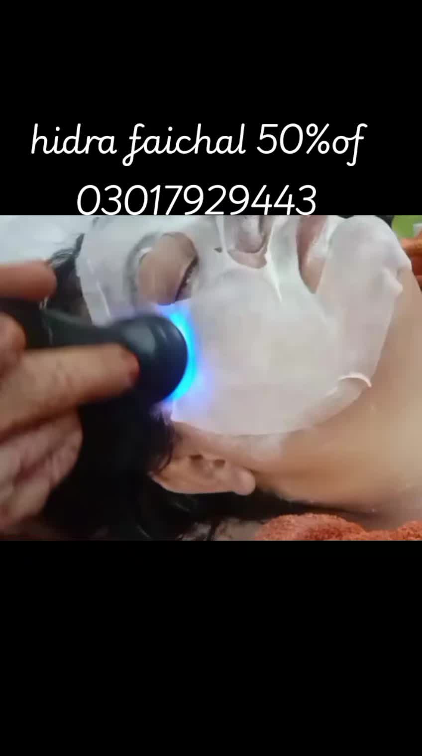 @♕ Beauty Base Parlour ♕