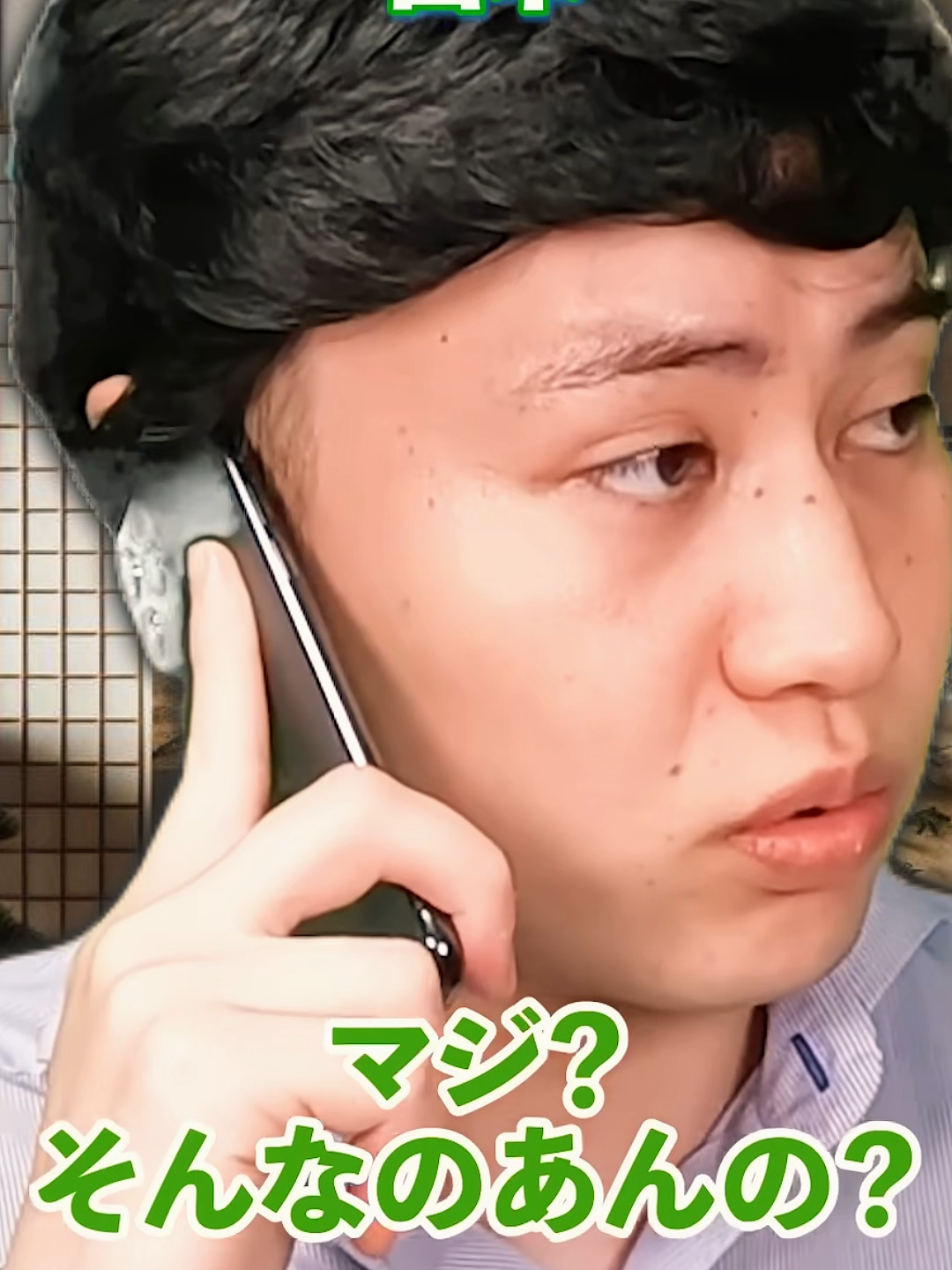 @ジャンキソウ