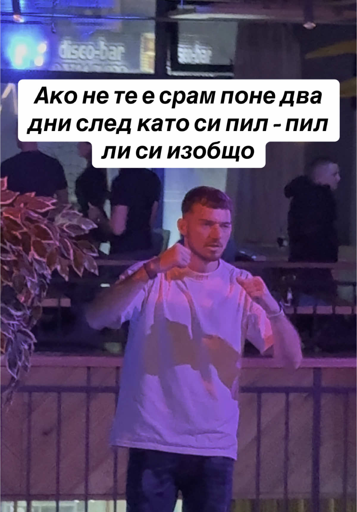@Валентин