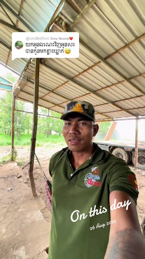 @ប្រុស ខ្មៅ..🇰🇭