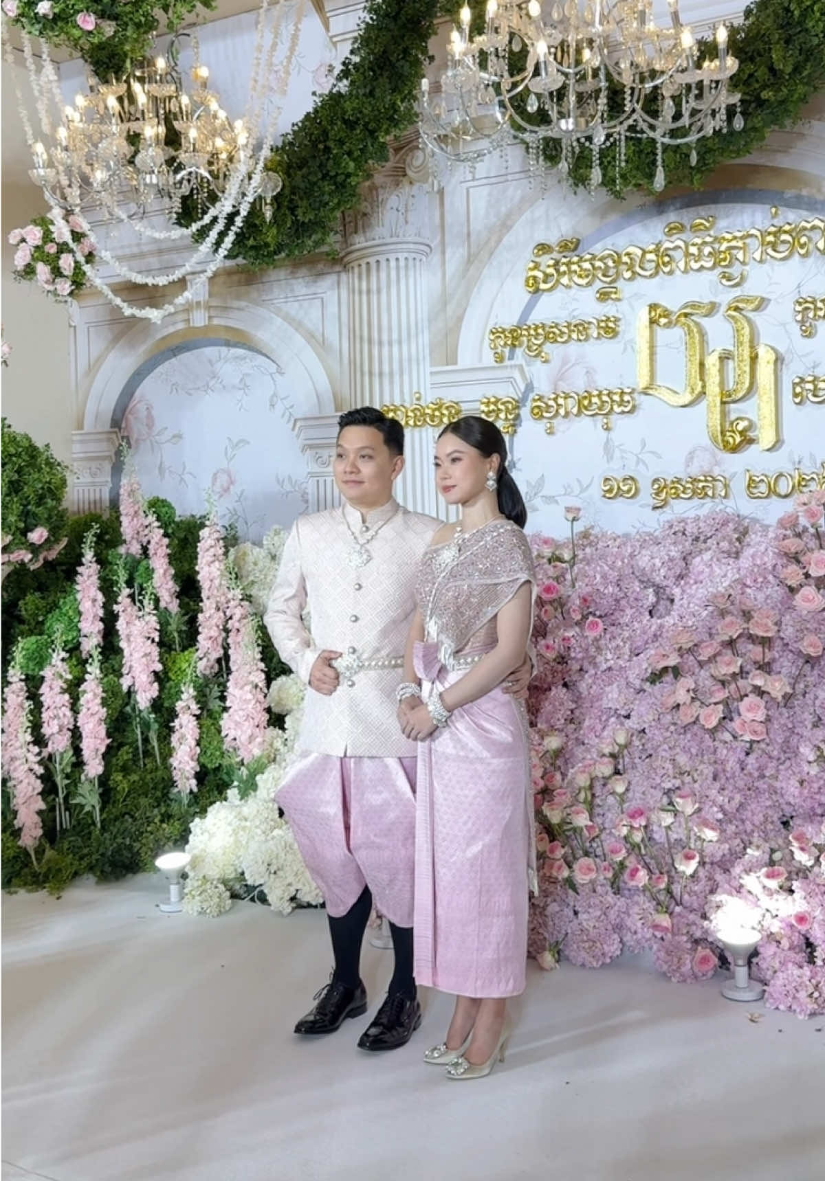 @ស សំអាងការ