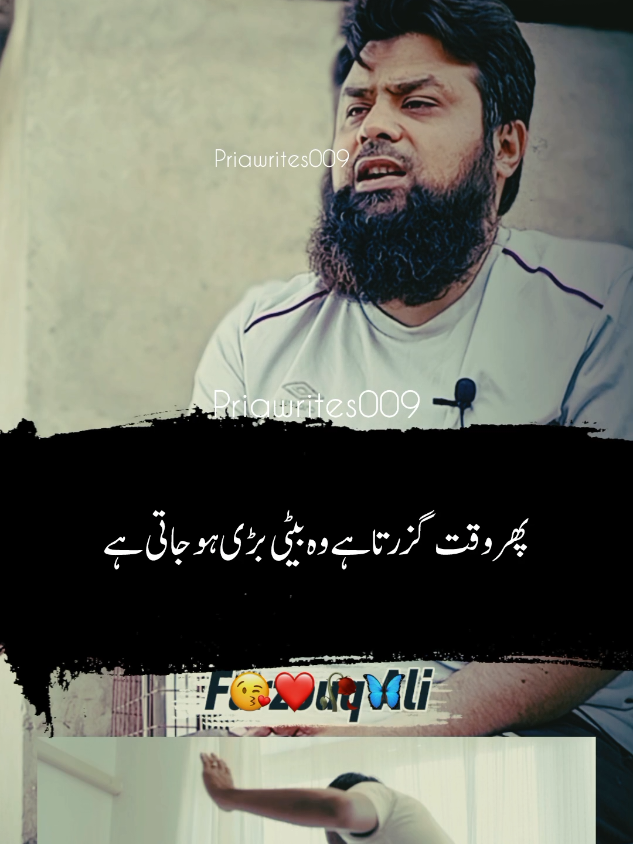 @priyawrites009