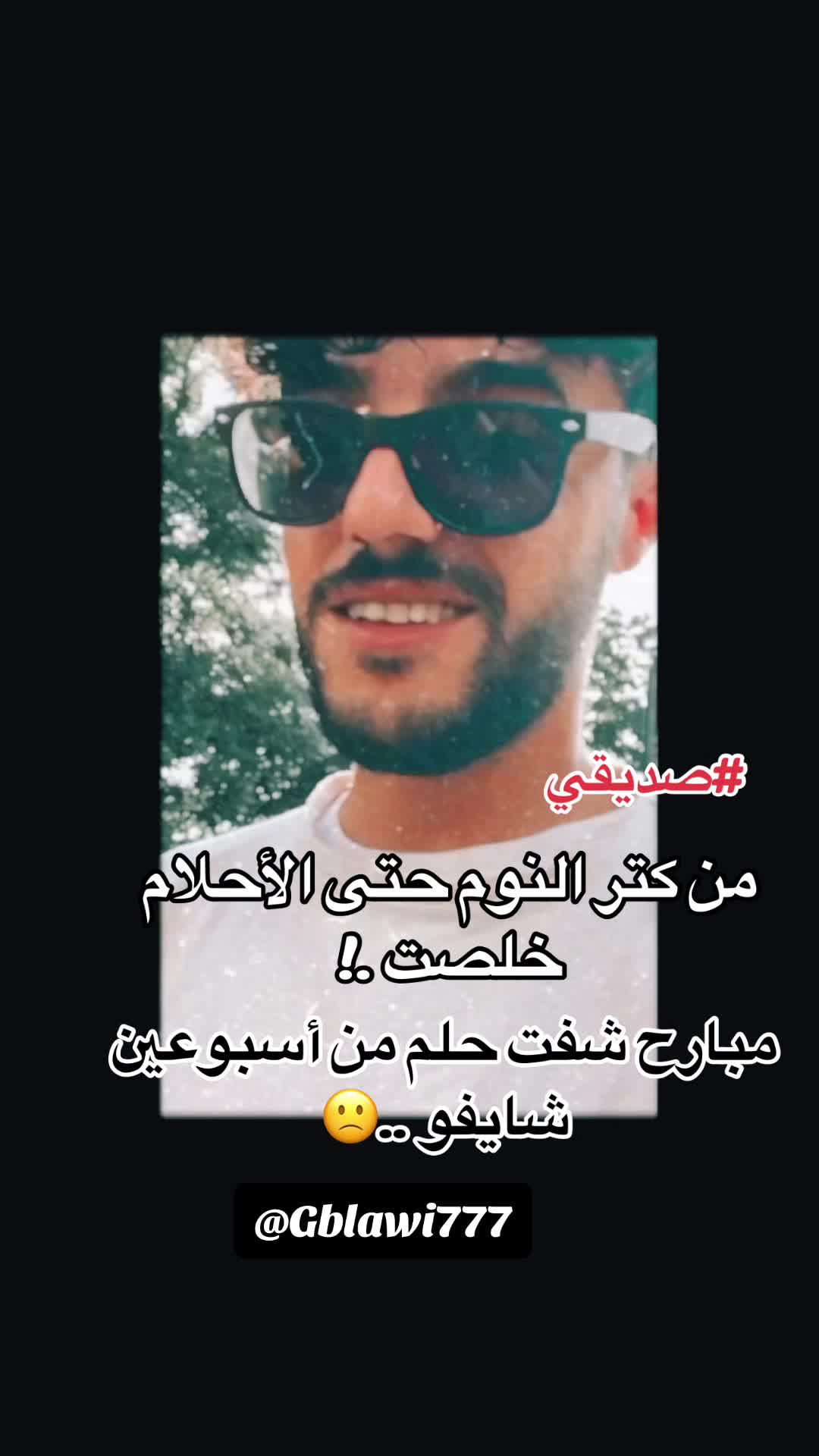 @محمد الجبلاوي