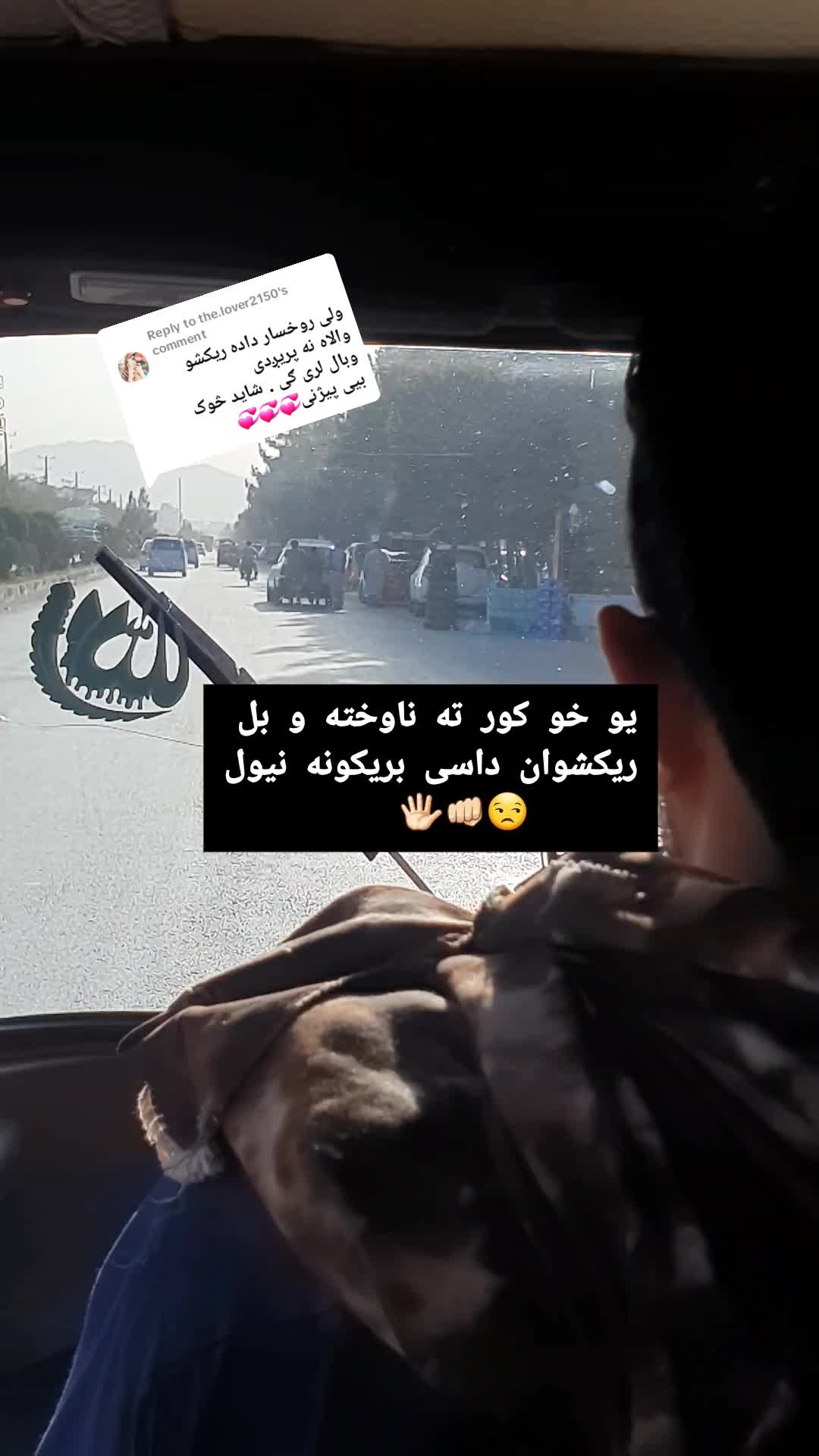 @🦋روحسار پکتياواله🦋