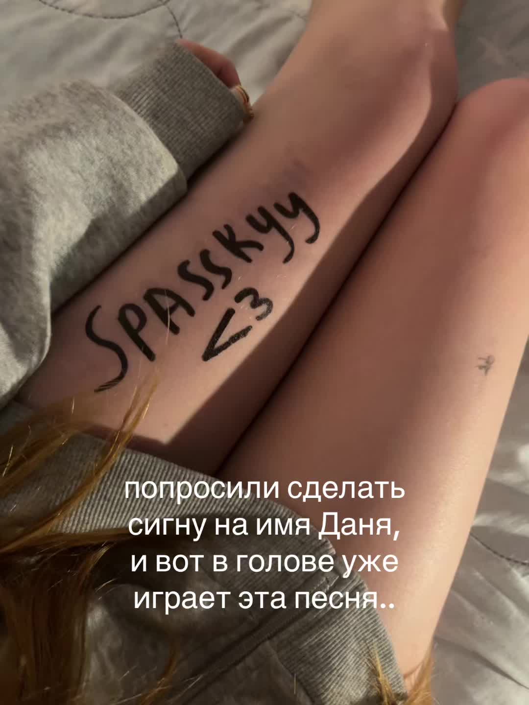 @сонiя сигнушка
