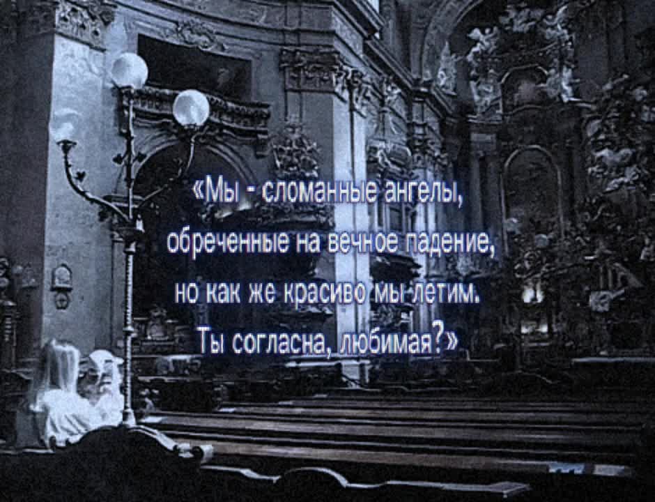 @грешный