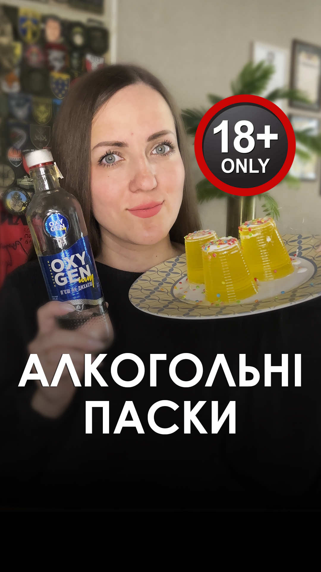 @ГОРДИНСЬКА